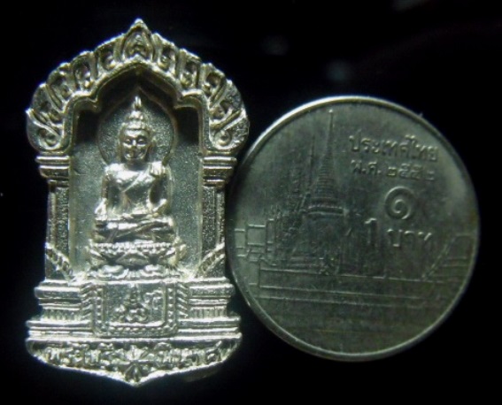 **วัดใจ**เหรียญหล่อพระไพรีพินาศ ญสส ครบ ๗ รอบ วัดบวรนิเวศ เนื้อโลหะกะไหล่เงิน ปี ๒๕๓๖**ตอกโค้ด สวยๆ