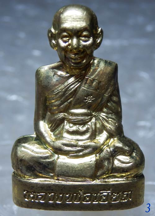 *** รูปหล่อปั้ม 7 รอบ  เป็น รุ่น 2 หลวงพ่อเอียด วัดไผ่ล้อม อยุธยา***1***