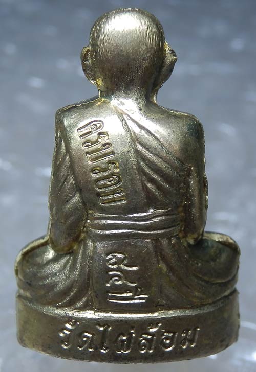 *** รูปหล่อปั้ม 7 รอบ  เป็น รุ่น 2 หลวงพ่อเอียด วัดไผ่ล้อม อยุธยา***1***