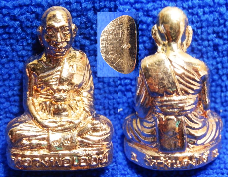 รูปหล่อ รุ่น ๒ ปี ๒๕๔๘ ชุบนาค กรรมการ หลวงพ่อเอื้อน วัดวังแดงใต้