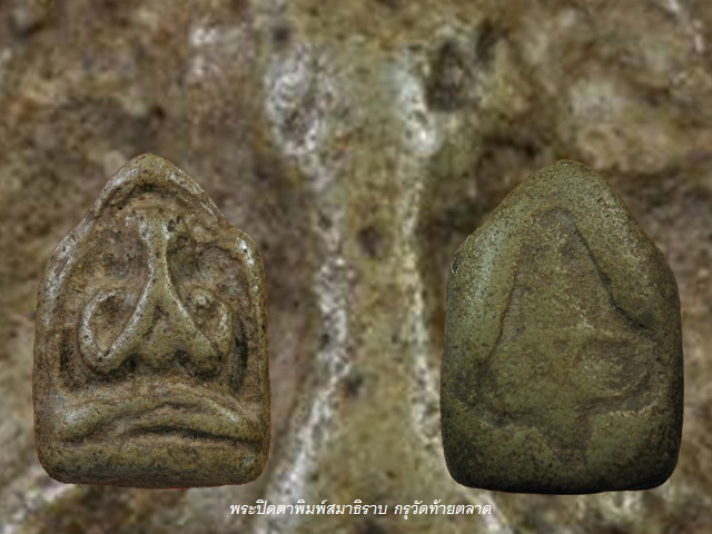 เลี่ยมเงิน บัตรรับรอง ... พระปิดตาพิมพ์สมาธิราบ (สมาธิเล็ก) กรุวัดท้ายตลาด กทม