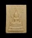พระคำข้าว(พระมหาลาภ) รุ่น2 หลวงพ่อฤาษีลิงดำ วัดท่าซุง จ.อุทัยธานี ปี2534