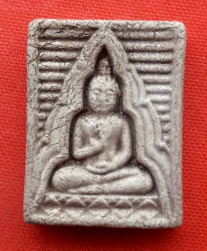 เริ่ม 10 บาท กับ พระเนื้อผง  …EP80