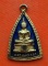 เริ่ม 10 บาท กับ เหรียญหลวงพ่อพุทธโสธร   …EP95