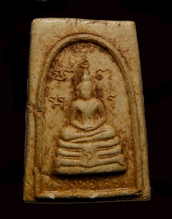 พระผงหลวงพ่อโสธร ปี 10