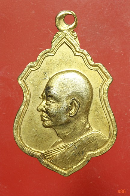 เหรียญหลวงพ่อแพ วัดพิกุลทอง ปี 2512