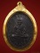 เหรียญหลวงปู่ทวด รุ่น2 บล็อคหน้ายักษ์ เนื้อทองแดงรมดำ ปี 2502 เลี่ยมทองคับ