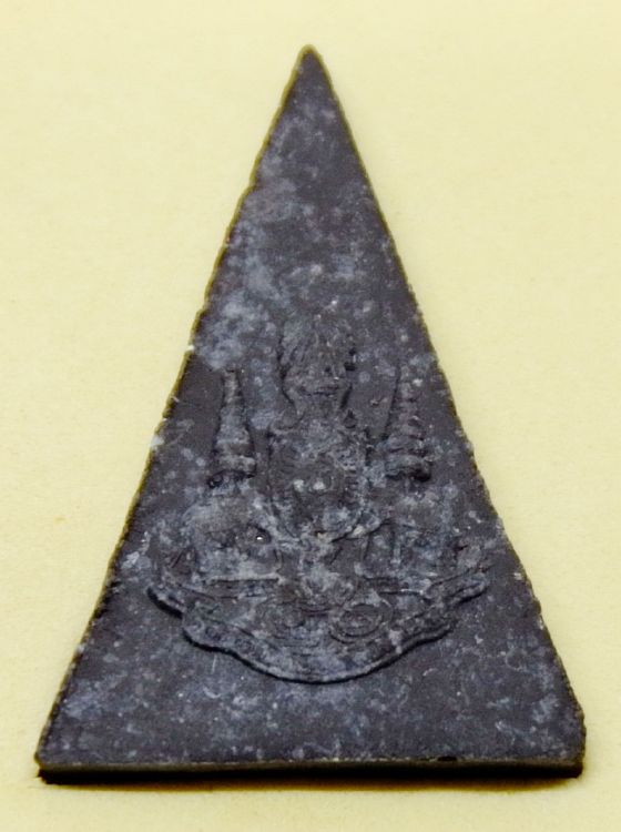 พระกำลังแผ่นดิน รัชการที่ 9 องค์ที่ 4