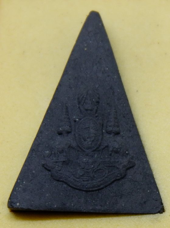 พระกำลังแผ่นดิน รัชการที่ 9 องค์ที่ 1