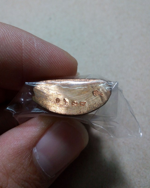 หลวงพ่อคูณ EOD สุขในหัวใจ องค์ลอย 1678เคาะเดียวจบ