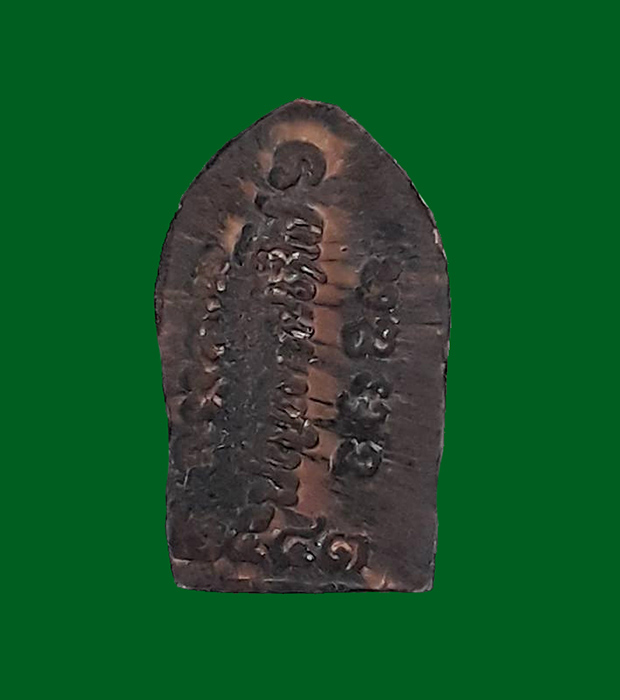 พระปรกใบมะขามรุ่นแรก พระอาจารย์เปลี่ยน วัดอรัญวิเวก จ.เชียงใหม่ ปี2541 เนื้อนวะ ตอกโค๊ตเลข ๓