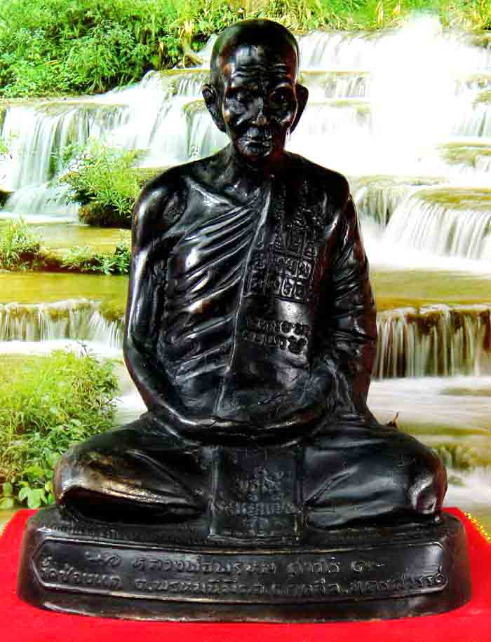 ***หลวงพ่อพรหม ถาวโร วัดช่องแค พระบูชา ขนาดหน้าตัก 5 นิ้ว ฐานกลมรี เนื้อทองเหลืองรมดำ