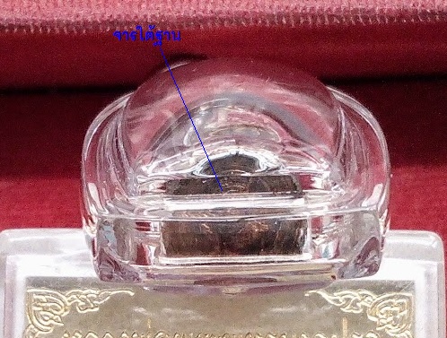 เจ้าแม่กวนอิม หลวงพ่อเปิ่น วัดบางพระ จารใต้ฐาน ปี35 เนื้อนวะโลหะ...เคาะเดียวแดง...