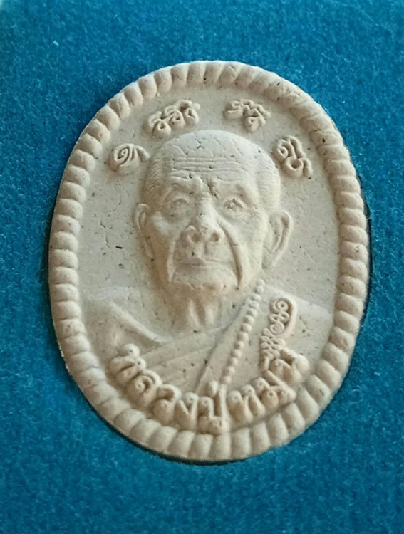 พระผงดวงเศรษฐี หลวงปู่หมุน ฐิตสิโล รุ่นหมุนเงินทองดีเฮง ปี 2556 เนื้อผงเก่า วัดป่าหนองหล่ม