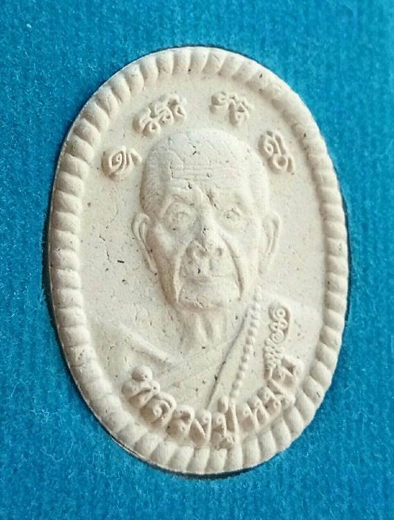 พระผงดวงเศรษฐี หลวงปู่หมุน ฐิตสิโล รุ่นหมุนเงินทองดีเฮง ปี 2556 เนื้อผงเก่า วัดป่าหนองหล่ม