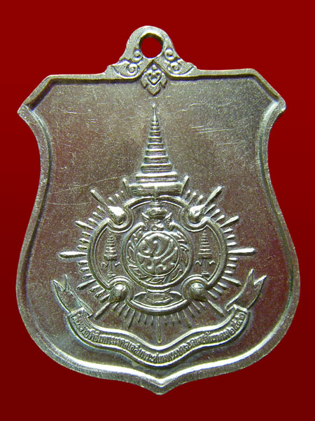 เหรียญในหลวง 6 รอบ 72 พรรษา ปี 42 เนื้ออัลปาก้า