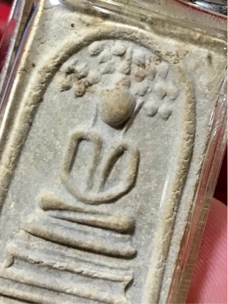 สมเด็จปรกโพธิ์ หลวงปู่โต๊ะ วัดประดู่ฉิมพลี ปลุกเสก 5 ไตรมาส ปี ๒๕๑๘