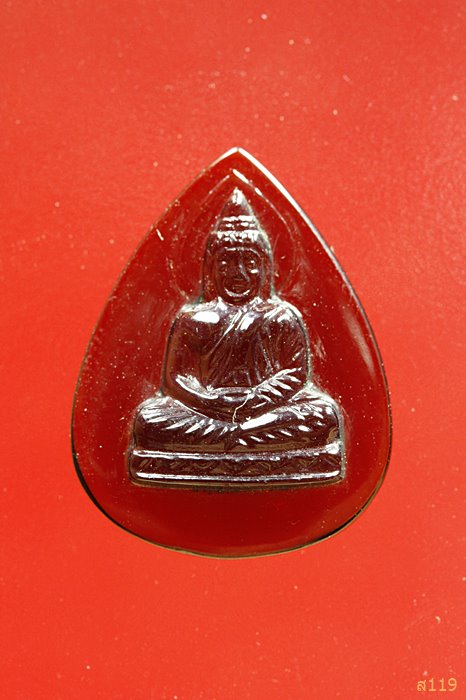 เหรียญหยดน้ำพระพุทธ เนื้อแก้วสีน้ำตาล