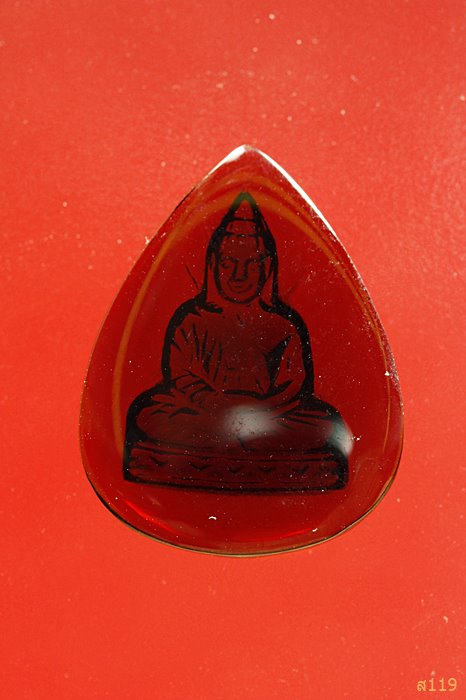 เหรียญหยดน้ำพระพุทธ เนื้อแก้วสีน้ำตาล