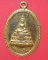 เหรียญกะไหล่ทอง หลวงพ่อวัดไร่ขิง ปี36