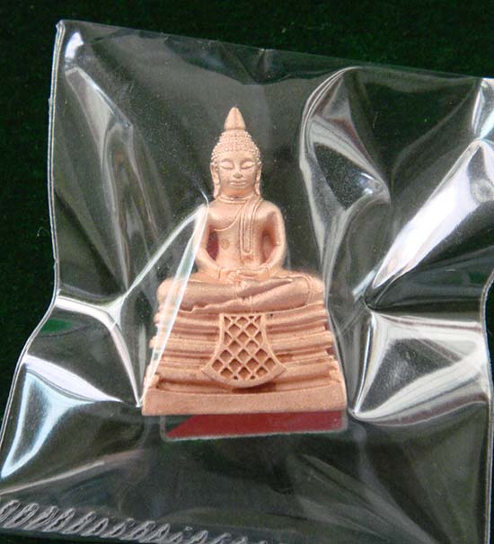 พระกริ่งหลวงพ่อโสธร พิมพ์ใหญ่"รุ่นเจริญยศ 2560"วัดโสธรวรารามฯจัดสร้างเอง เนื้อทองแดงชุบพิ้งโกลด์