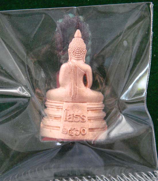 พระกริ่งหลวงพ่อโสธร พิมพ์ใหญ่"รุ่นเจริญยศ 2560"วัดโสธรวรารามฯจัดสร้างเอง เนื้อทองแดงชุบพิ้งโกลด์