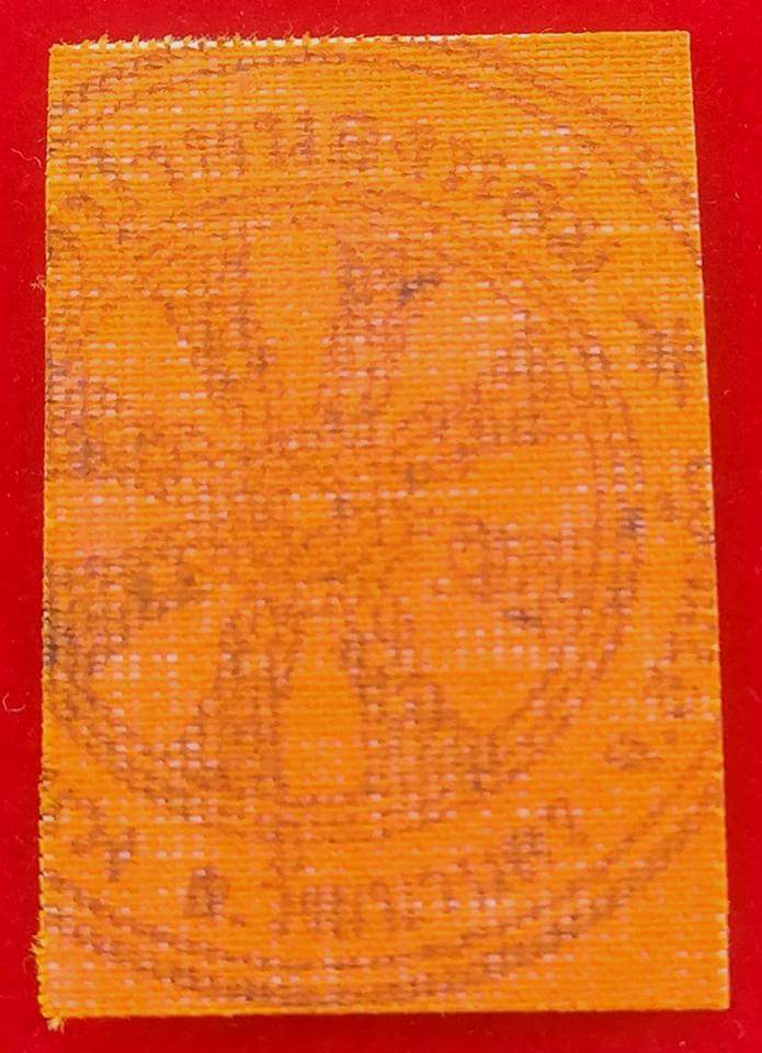 รูปถ่ายหลังจีวรปั๊มตราวัด หลวงปู่หมุน วัดป่าหนองหล่ม อายุ105ปี