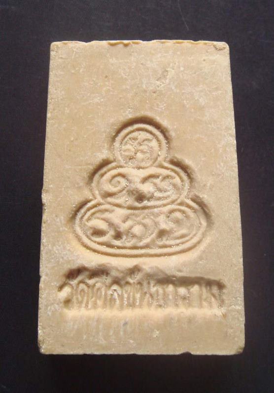 พระเนื้อผง....เจ้าคุณ นร พิมพ์รูปเหมือนใบโพธฺ์ ออกวัดศีลขันธาราม จ.อ่างทอง