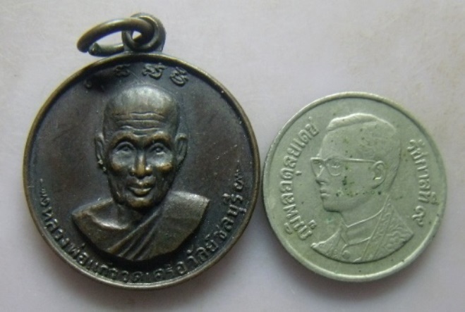 **วัดใจ**เหรียญหลวงพ่อแก้ว หลังพระปิดตา วัดเครือวัลย์ จ.ชลบุรี**สวย ๆ เชิญชมครับ