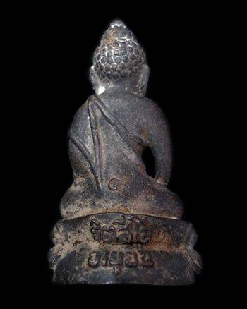 พระกริ่งอมตะเถระฐิตสีโล อายุยืน หมุนโชค เทดินไทย เนื้อนวโลหะ หลวงปู่หมุน หมายเลข ๑๙๓