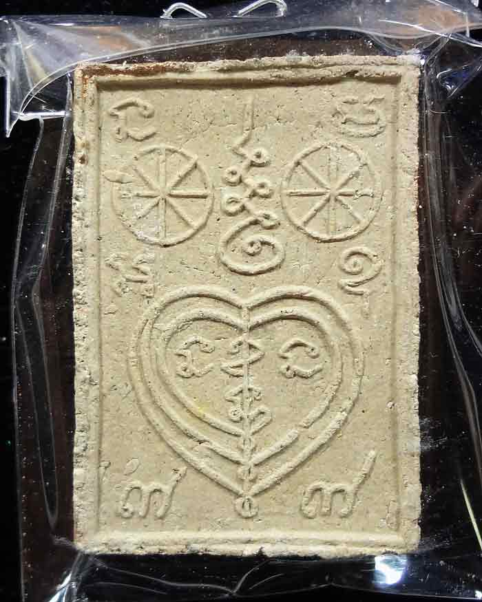 เพชรพญาธร หลวงปู่หมุน วัดบ้านจาน ปลุกเสก ออกวัดซับลำใย หน้าทาทอง สวยๆ ครับ