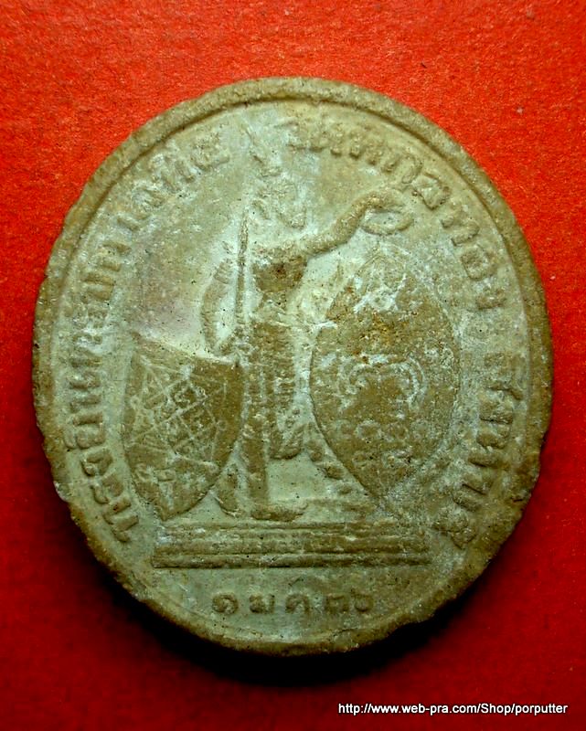 พระเนื้อผงพุทธคุณ ร.5 จุฬาลงกรณ์ หลวงพ่อแพ วัดพิกุลทอง สิงห์บุรี ปี๒๕๓๖ 