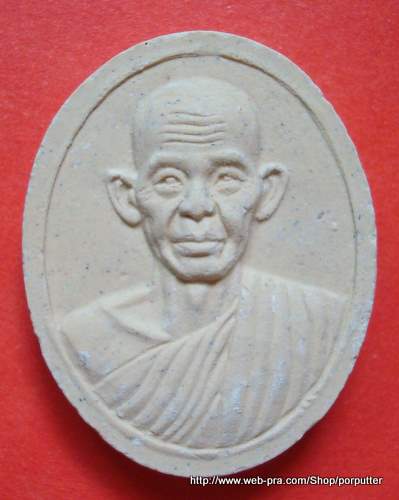 หลวงพ่อเกษม เขมโก สุสานไตรลักษณ์ ลำปาง