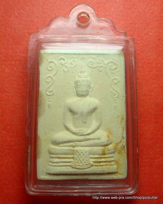 พิธีใหญ่..สมเด็จพระสังฆราชฯเป็นประธาน...หลวงพ่อโสธร วัดพิกุลเงิน นนทบุรี ปี๒๕๓๔