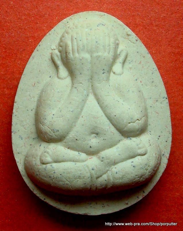 พระปิดตา สมเด็จพระสังฆราช วัดบวรนิเวศวิหาร ครบรอบ ๘๔ ปี