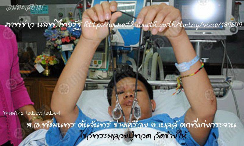 เหรียญหลวงปู่ทวด รุ่น ใต้ร่มเย็น หลัง อ.ทิม บล็อคนิยม แข้งขีด ปี 2526 เนื้อทองแดง รุ้ง รุ้ง