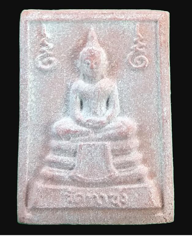 พระหางหมาก หลวงพ่อฤาษีลิงดำ วัดท่าซุง ปี 2533(2)