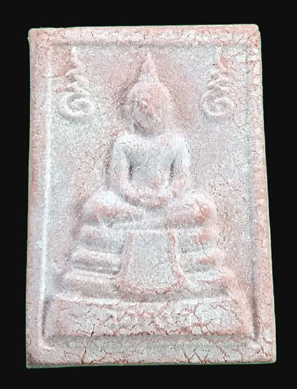 พระหางหมาก หลวงพ่อฤาษีลิงดำ วัดท่าซุง ปี 2533(4)