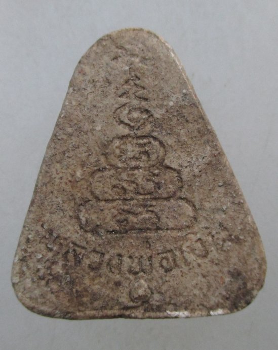 ๒๐ พระผงหลวงพ่อเงิน วัดบางคลาน ยุคหลัง