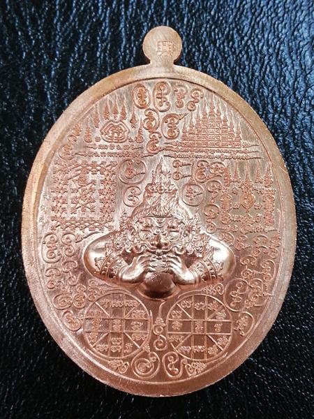 เหรียญพญาครุฑ มหายันต์ เรียกทรัพย์ รุ่นแรก หลวงปู่อุดมทรัพย์ เนื้อสัตตะลงยาสีน้ำเงิน No.494