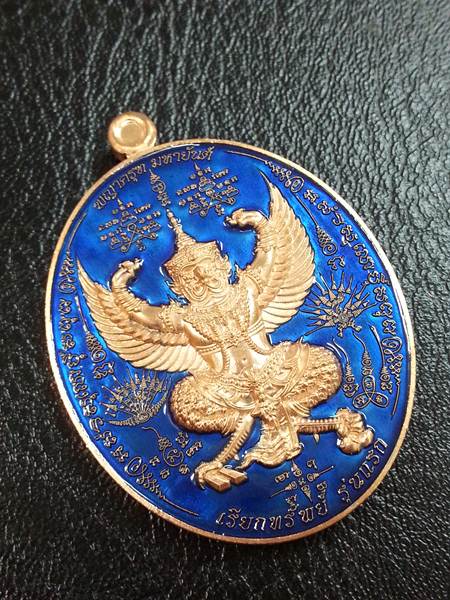 เหรียญพญาครุฑ มหายันต์ เรียกทรัพย์ รุ่นแรก หลวงปู่อุดมทรัพย์ เนื้อสัตตะลงยาสีน้ำเงิน No.494