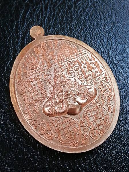 เหรียญพญาครุฑ มหายันต์ เรียกทรัพย์ รุ่นแรก หลวงปู่อุดมทรัพย์ เนื้อสัตตะลงยาสีน้ำเงิน No.494