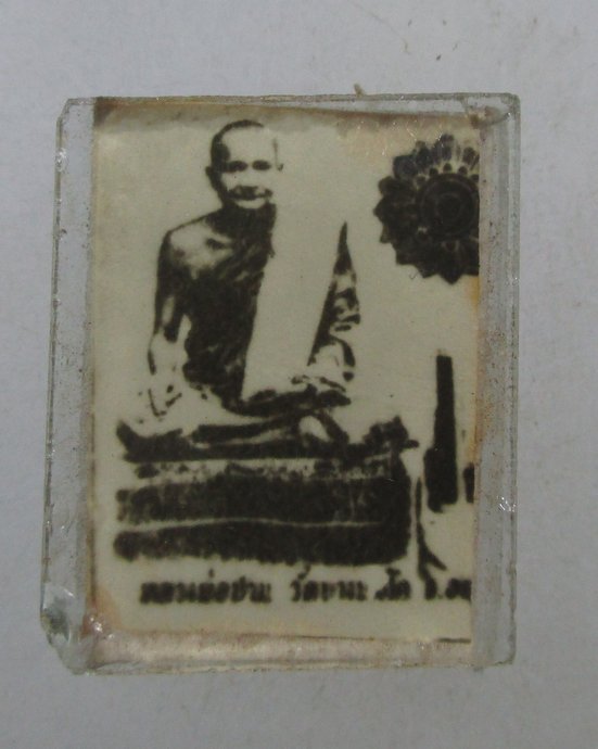 ๒๐ รูปกรอบกระจกหลวงพ่อปาน วัดบางนมโค