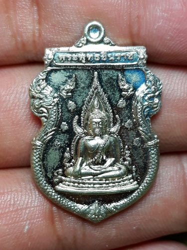 เหรียญสมโภชพระพุทธชินราช 660 ปี