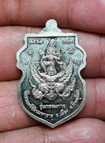 เหรียญสมโภชพระพุทธชินราช 660 ปี