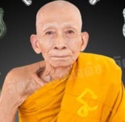 เหรียญกฐิน55 ท่านเจ้าคุณเสงี่ยม วัดสุวรรณเจดีย์ จ อยุธยา ปี2555 เนื้อทองสัตตะ หมายเลข8679พร้อมกล่องเ