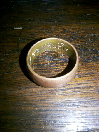 แหวนปลอกมีดหลวงพ่อกวย วัดซับลำไย ปี43 หลวงปู่หมุนปลุกเสก