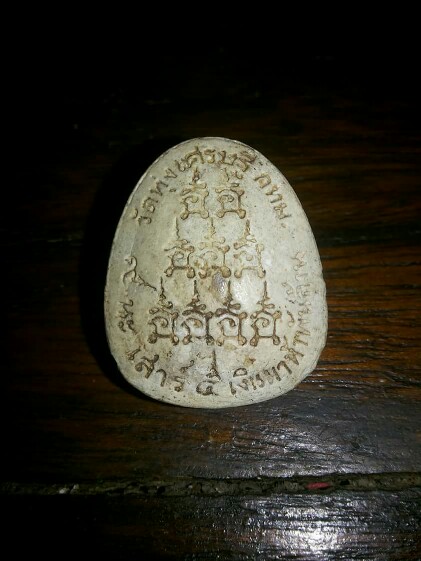 ปิดตาจัมโบ้ หลังยันต์9นะ วัดทุ่งเศรษฐี ปี43 หลวงปู่หมุนปลุกเสก