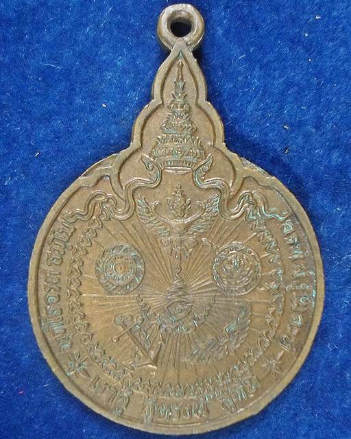 วัดดอยแม่ปั๋ง เชียงใหม่ เหรียญหลวงปู่แหวน สุจิณโณ รุ่น เราสู้  พิมพ์ ด 2 ขีด  ปี 2520