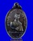 เหรียญพระนเรศวร (คนไทยรักษาแผ่นดินด้วยพุทธธรรม) หลวงพ่อจรัญ วัดอัมพวัน จ.สิงห์บุรี ปลุกเสก